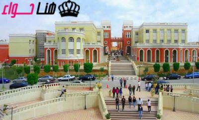 افضل 5 جامعات خاصة في مصر