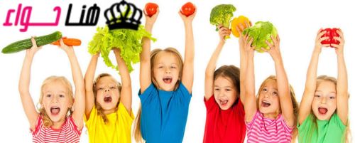 التغذية السليمة للأطفال في سن المدرسة