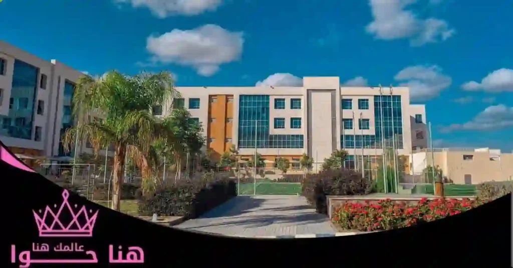 افضل الجامعات في مصر