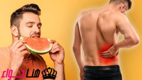 اضرار الافراط في تناول البطيخ