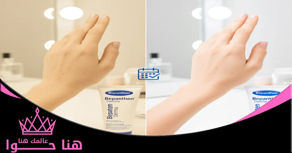 متى تظهر نتائج كريم بيبانثين
