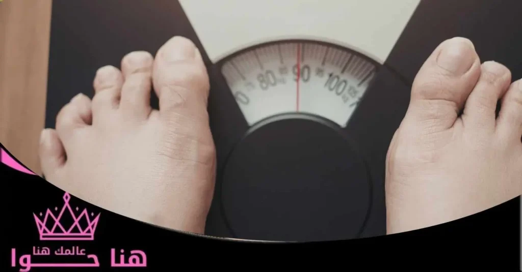 اخسر 15 كيلو في أسبوعين