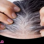 اكتشفي أفضل صبغة تخفي الشيب نهائيا