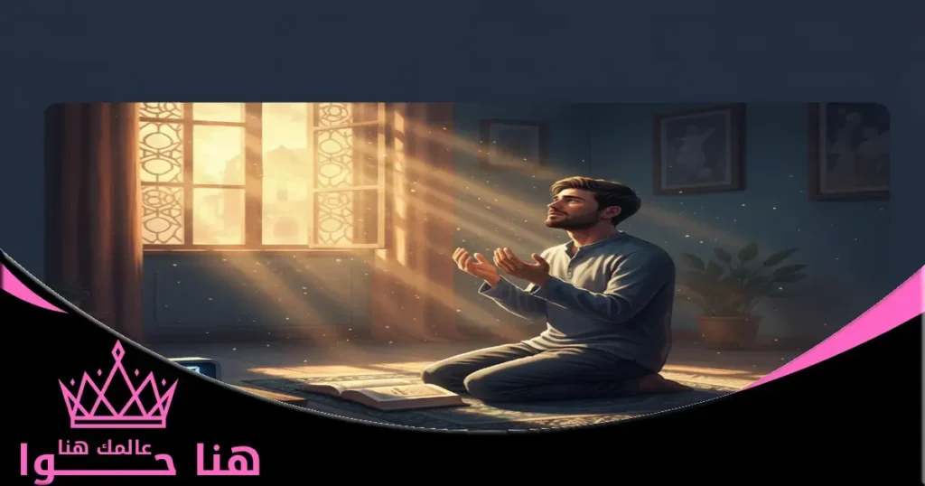 تلخيص لكتاب فاتني صلاة