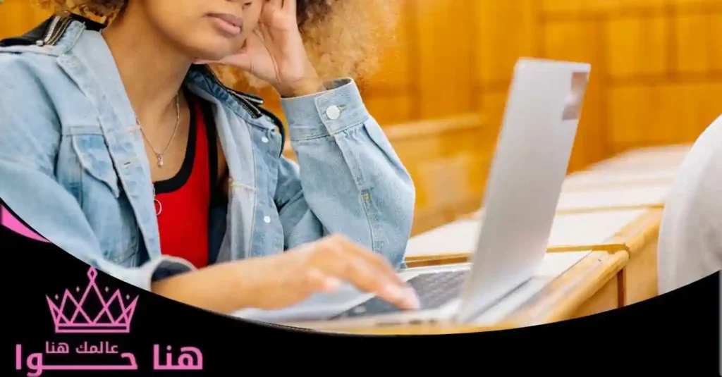 طرق العناية بالبشرة في الجامعة