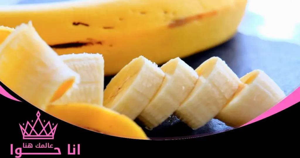 ماسكات الموز للبشرة الدهنية