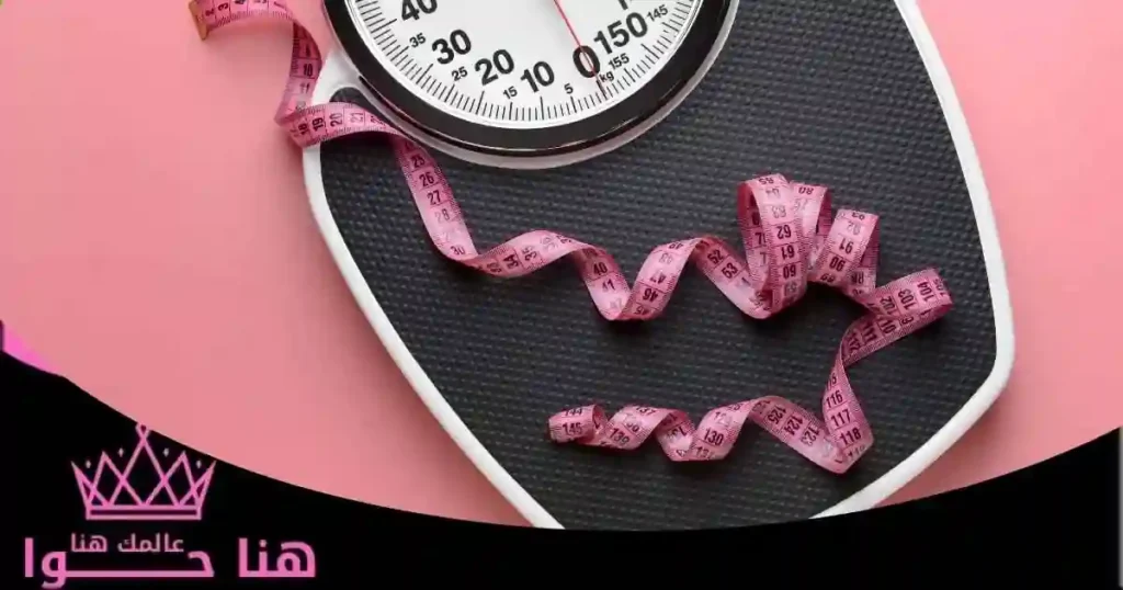 أهمية انقاص الوزن بصحتك