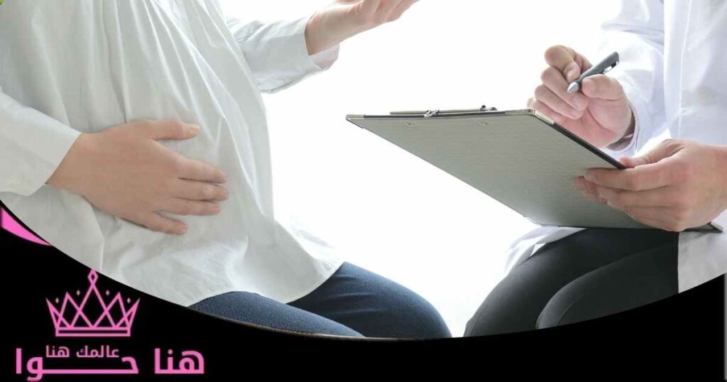 فيتامين ب12 للحامل